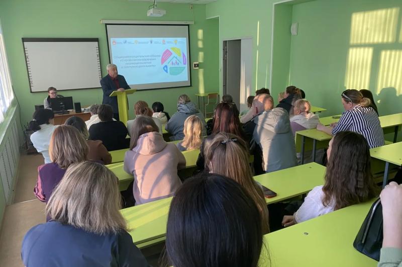 Краевое родительское собрание в колледже: профилактика терроризма и экстремизма