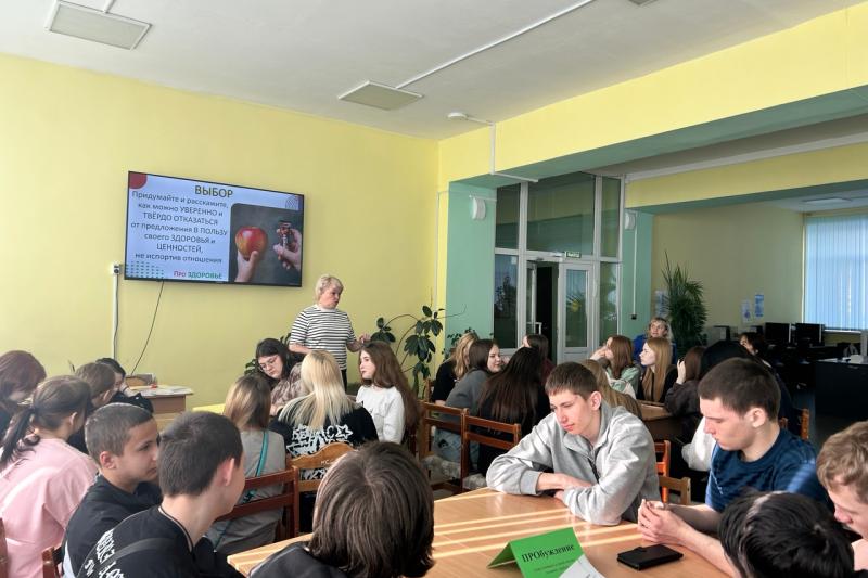 ПРОздоровье