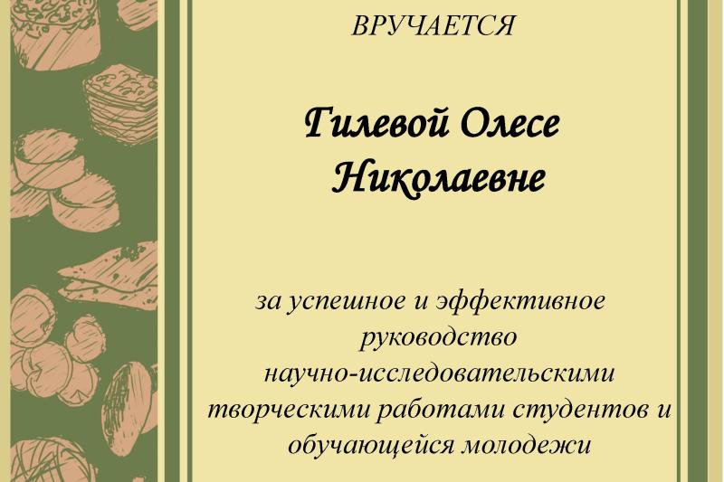 Творческий конкурс для студентов организаций СПО