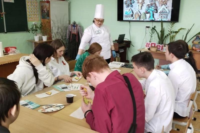 Профессиональные пробы «Пряничная сказка»