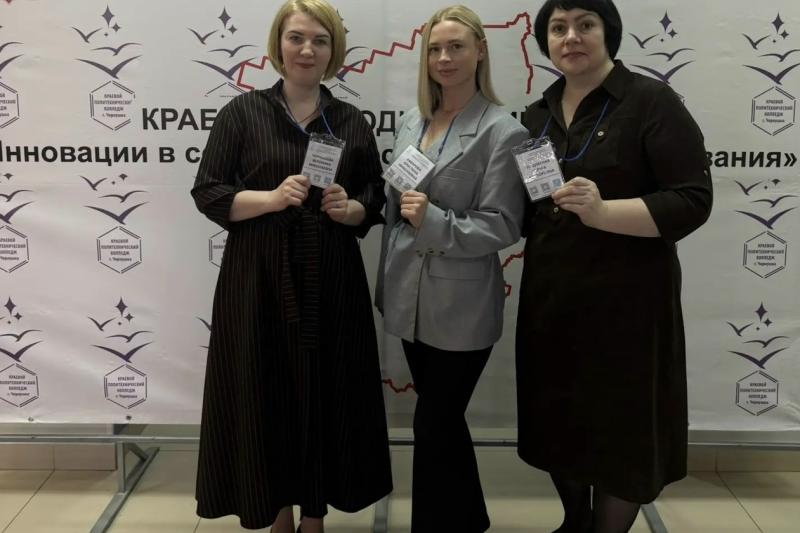 ХV Краевой методический слет «Инновации в сфере профессионального образования»