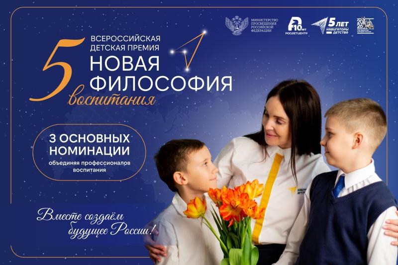Навигатор Детства