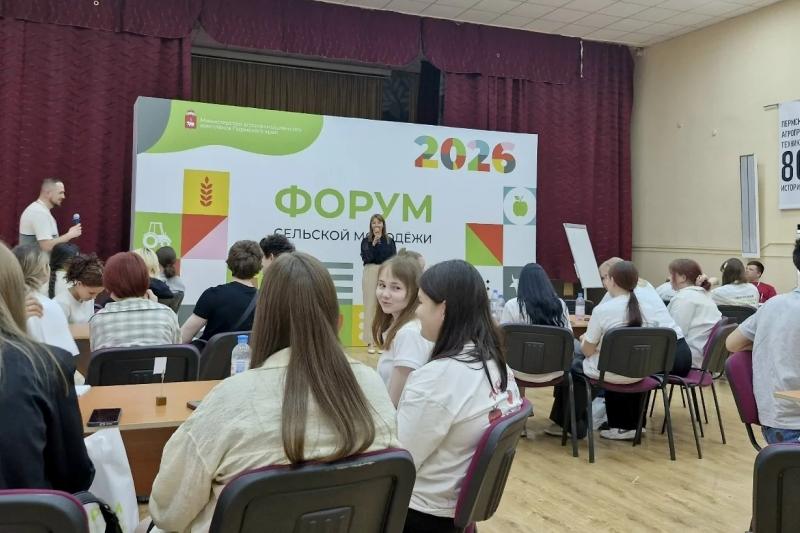 ?Учимся у лучших: как наши студенты побывали на Форуме сельской молодежи Прикамья 2026