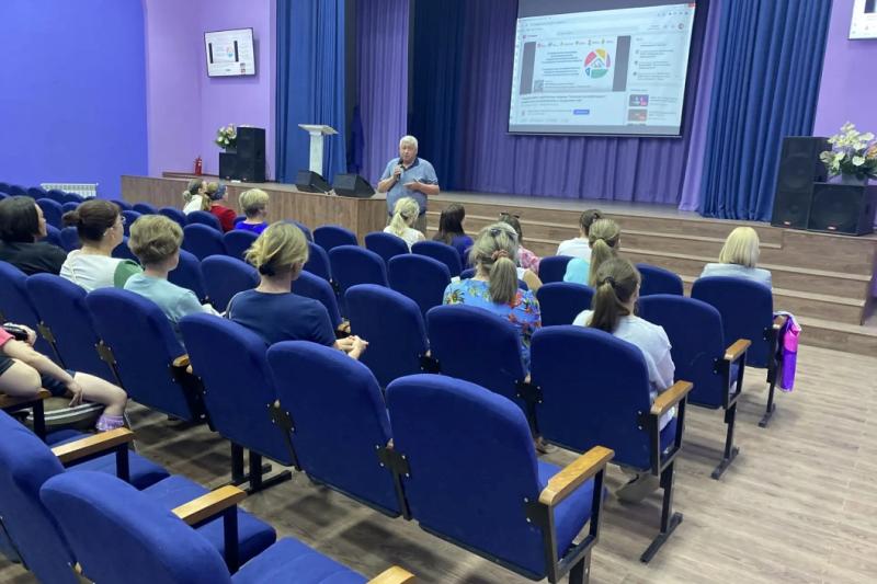 Краевое родительское собрание «О профилактике вовлечения несовершеннолетних в незаконное распространение и потребление наркотических средств»