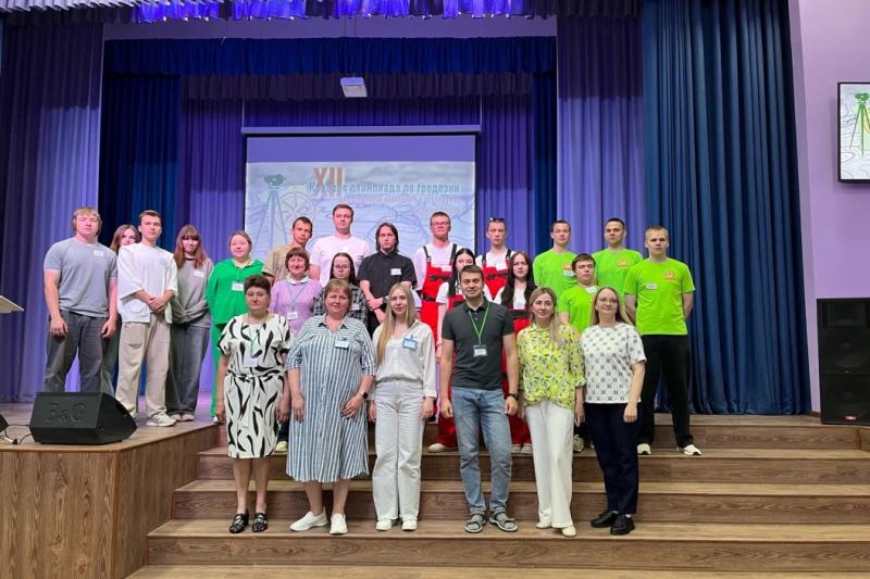 XII Краевая олимпиада по геодезии