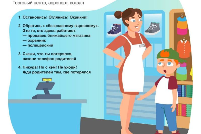 Неделя сохранения здоровья детей