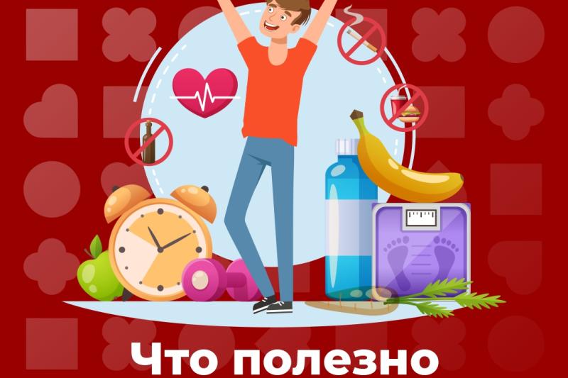 Неделя профилактики аллергических заболеваний (в честь Всемирного дня борьбы с аллергией 8 июля)