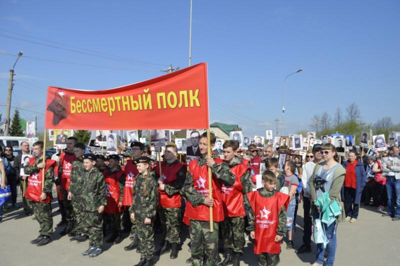 «БЕССМЕРТНЫЙ ПОЛК»