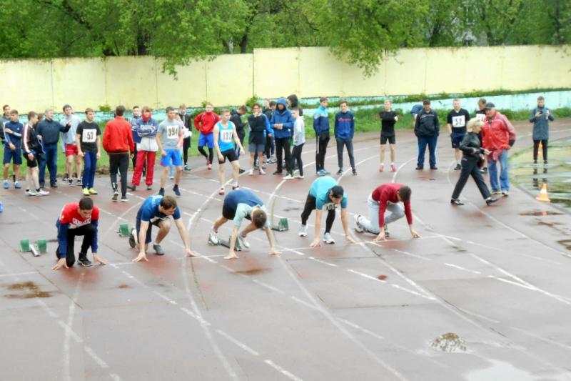 Легкая атлетика