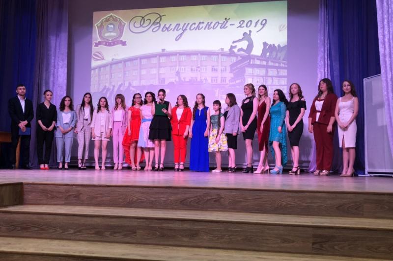 Последнее в 2019 году Торжественное вручение дипломов