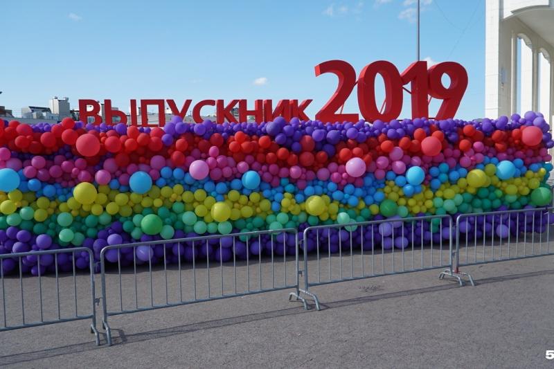 Губернаторский бал 2019