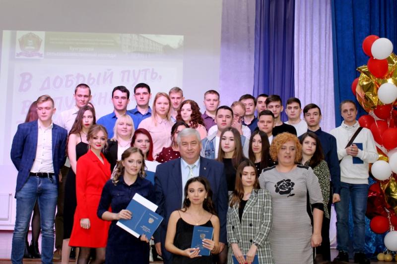 Торжественное вручение дипломов