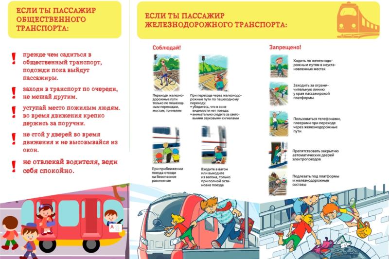 Берегите своё здоровье