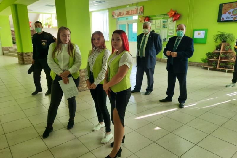 День Знаний 2020