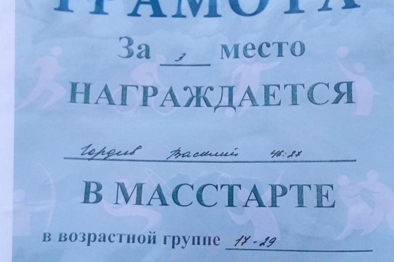 Выступление лыжников