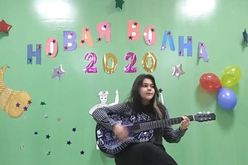 Новая Волна - 2020