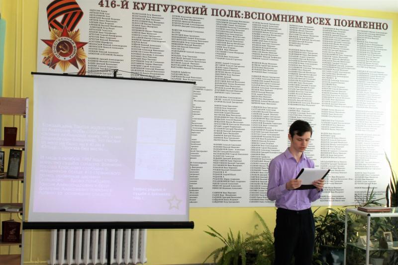 Дети и внуки героев Победы