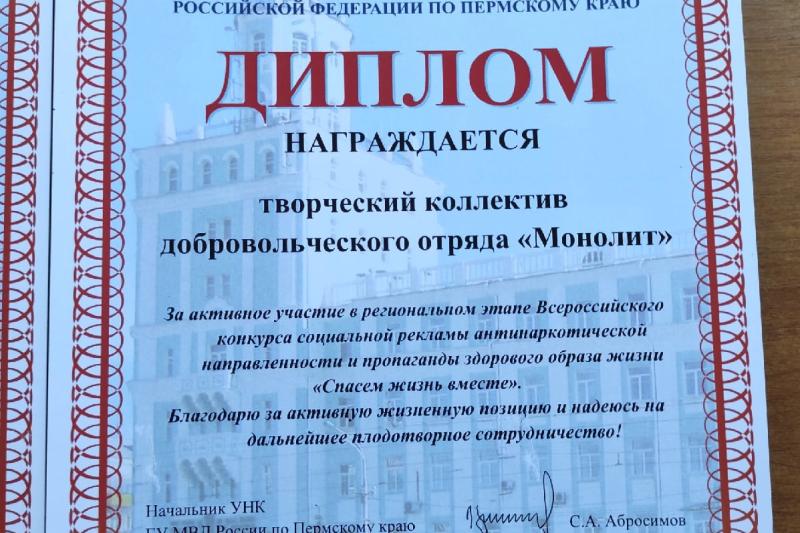 Мы за ЗОЖ!