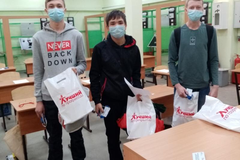 II  Краевой конкурс профессионального мастерства «Лучший по профессии»