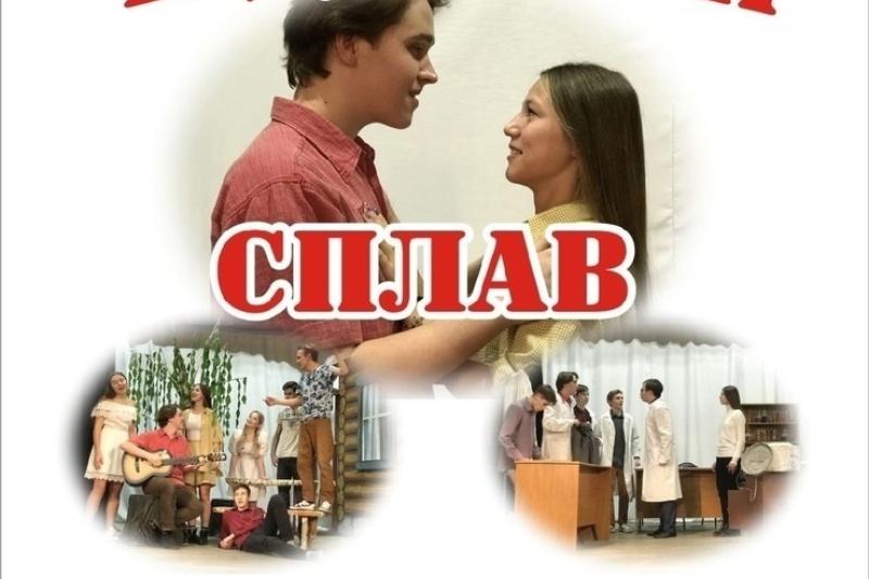 Театр открывает двери