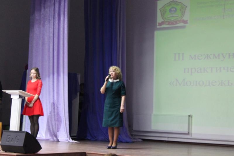 III межмуниципальный конкурс «Молодёжь. Наука. Творчество»