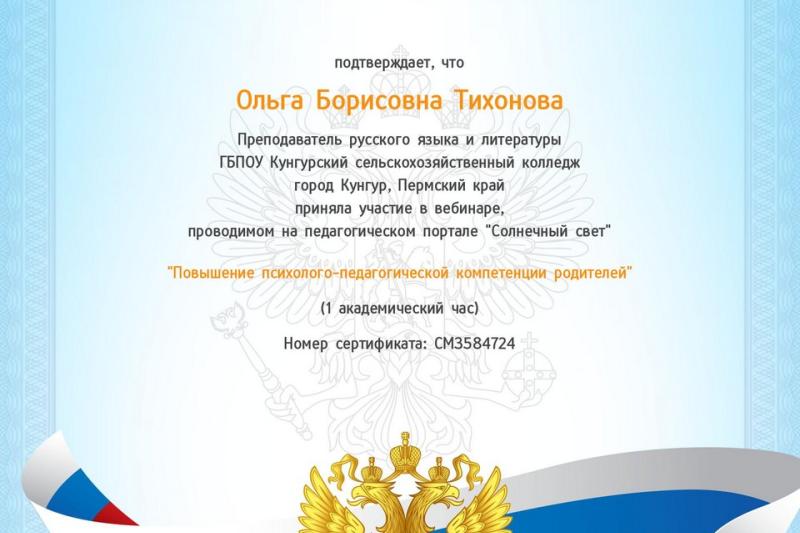 «Продолжение следует…»
