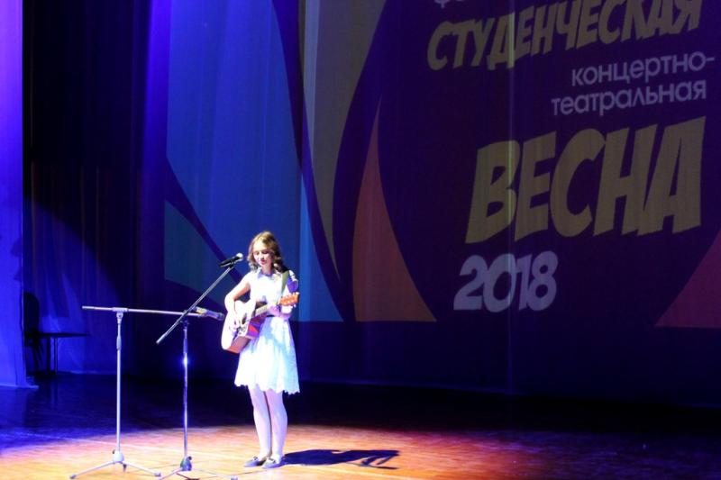 Студенческая концертно-театральная весна -2018