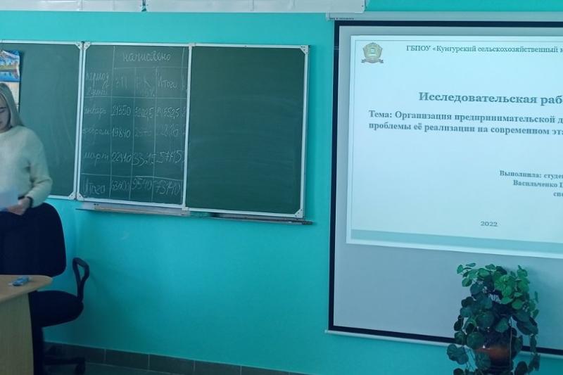 Конкурс научно-исследовательских работ студентов