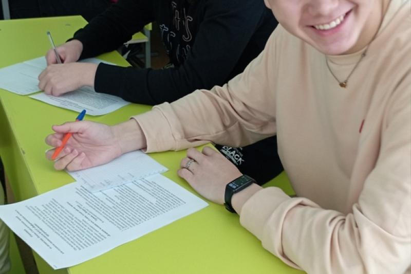 Олимпиада по основам социологических знаний