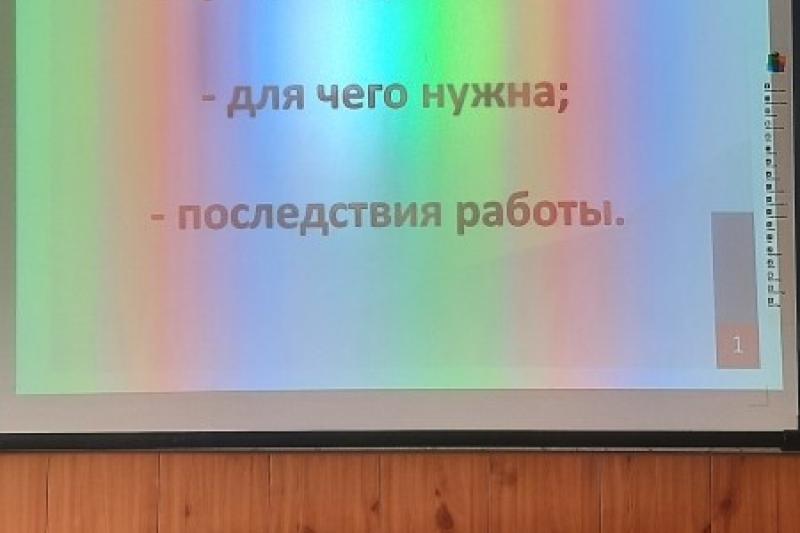 Встреча с представителями ФНС РФ №6