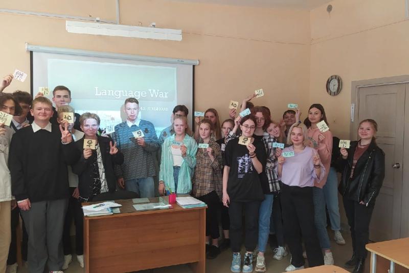 Внеклассное мероприятие по английскому языку «Война языков»
