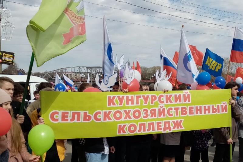 Первомайская праздничная демонстрация