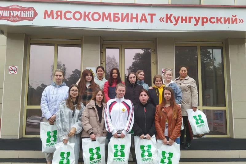 Экскурсия на ООО «Мясокомбинат «Кунгурский»