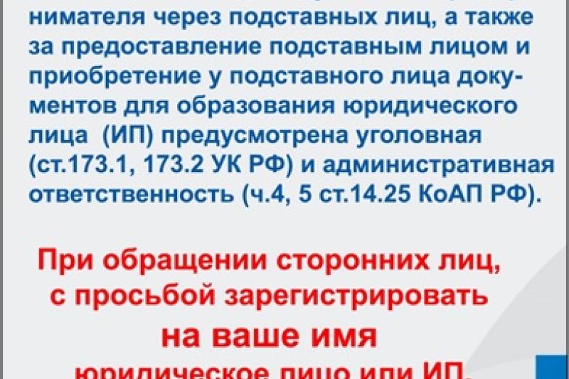 Для студентов, от налоговой