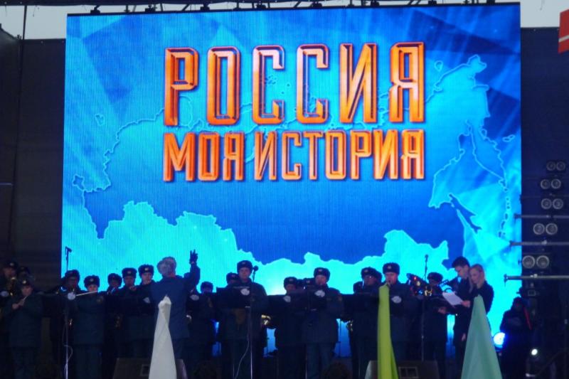 «Россия – моя история. Пермский край»