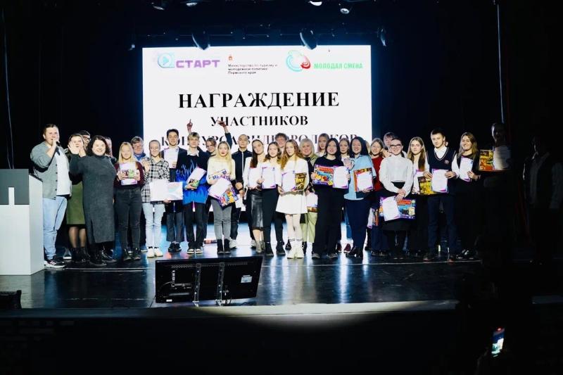 Торжественная церемония награждения победителей конкурса видеороликов "ПОКАЖИ, КАК ЛУЧШЕ. СТАРТ"