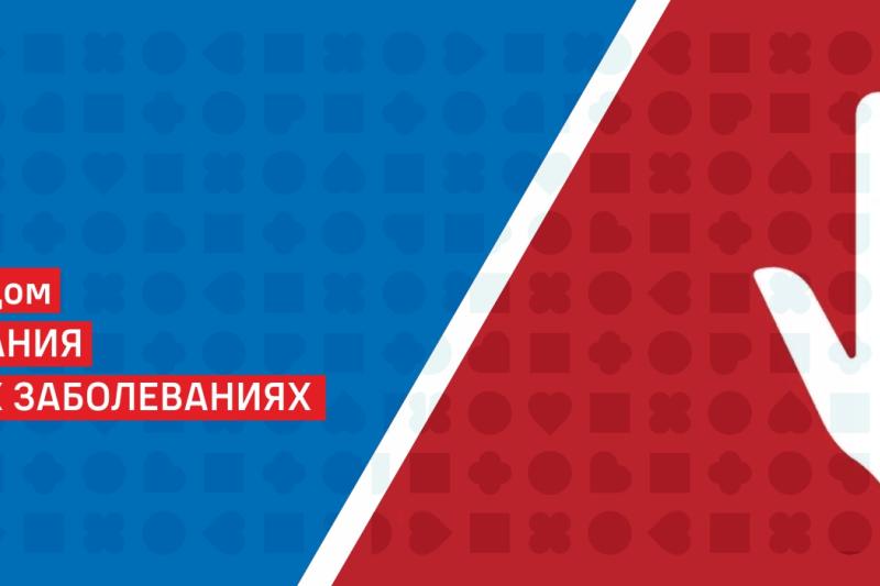 1 декабря - Всемирный день борьбы со СПИДом