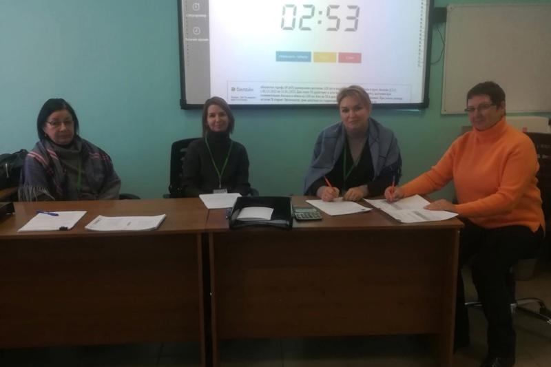 Демонстрационный экзамен по компетенции "Бухгалтерский учёт"