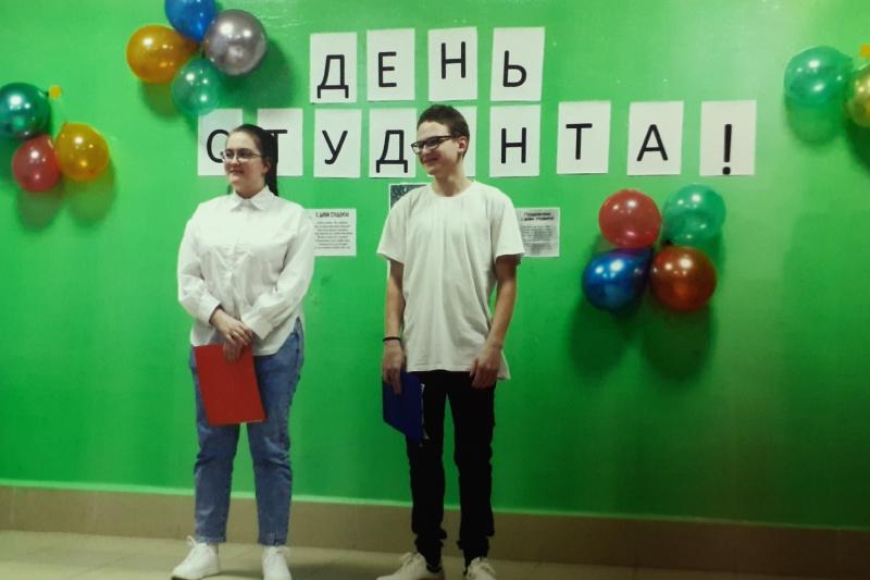 День студента